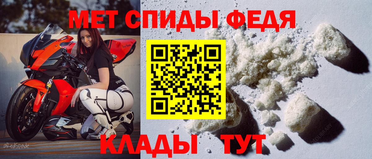 АМФ Розовый  АМФЕТАМИН  Усолье-Сибирское  Амфетамин  Вход с VPN 