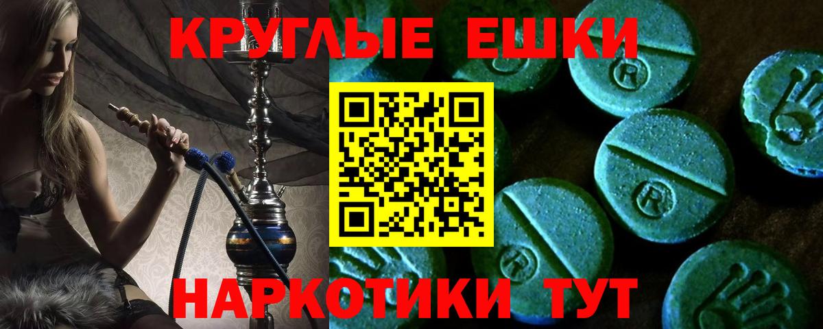 Экстази louis Vuitton  Вход с VPN  Ecstasy  Усолье-Сибирское 