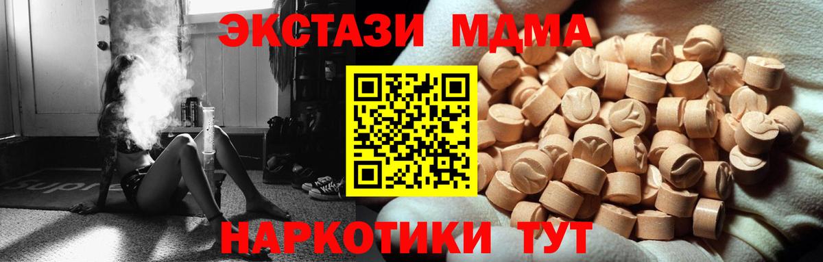 ЭКСТАЗИ бентли Усолье-Сибирское