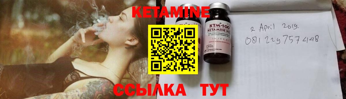 КЕТАМИН ketamine Усолье-Сибирское