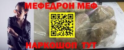 каннабис Моздок