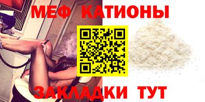 первитин Можга