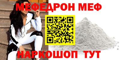 первитин Можга