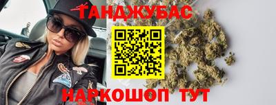 каннабис Моздок