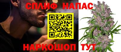 каннабис Моздок