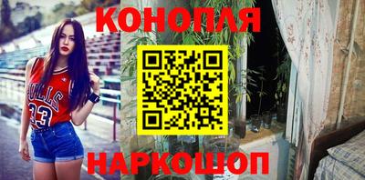 каннабис Моздок