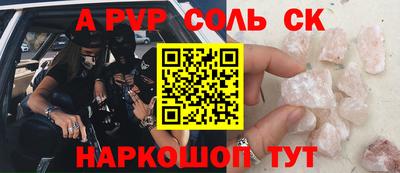 каннабис Моздок