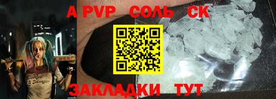 mdpv Можайск