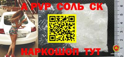 mdpv Можайск