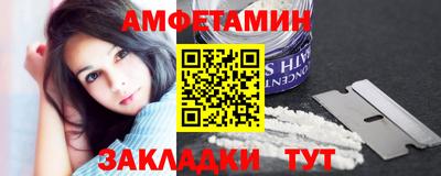первитин Можга