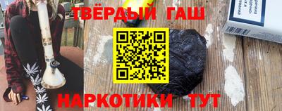 каннабис Моздок