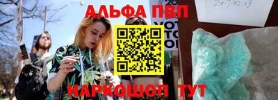 первитин Можга