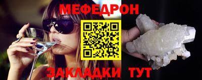 каннабис Моздок