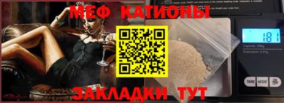 первитин Можга