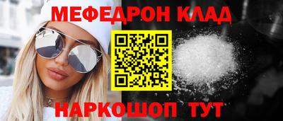 mdpv Можайск