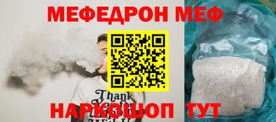 mdpv Можайск