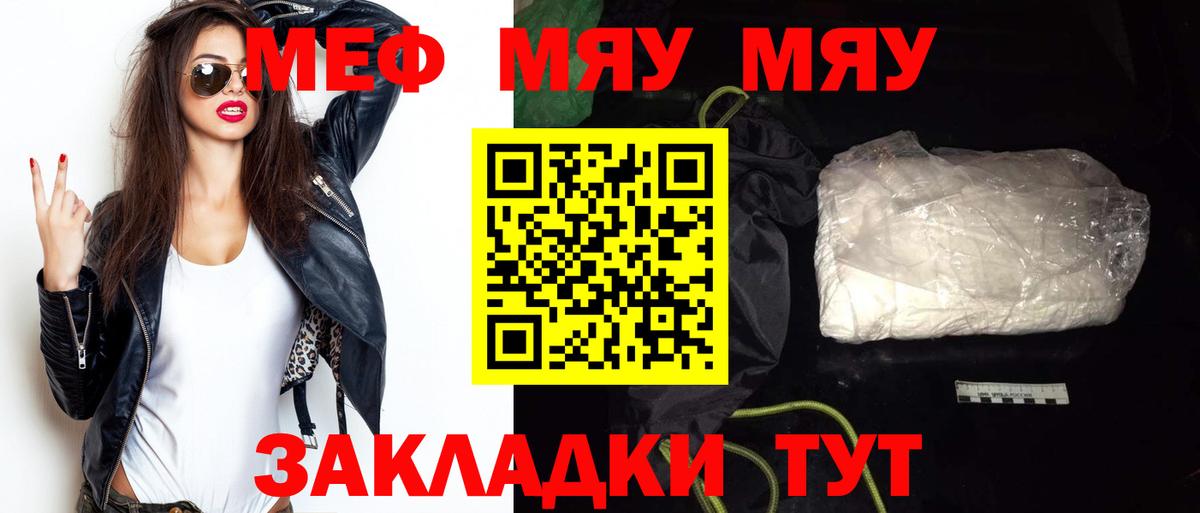 Альфа ПВП Усолье-Сибирское
