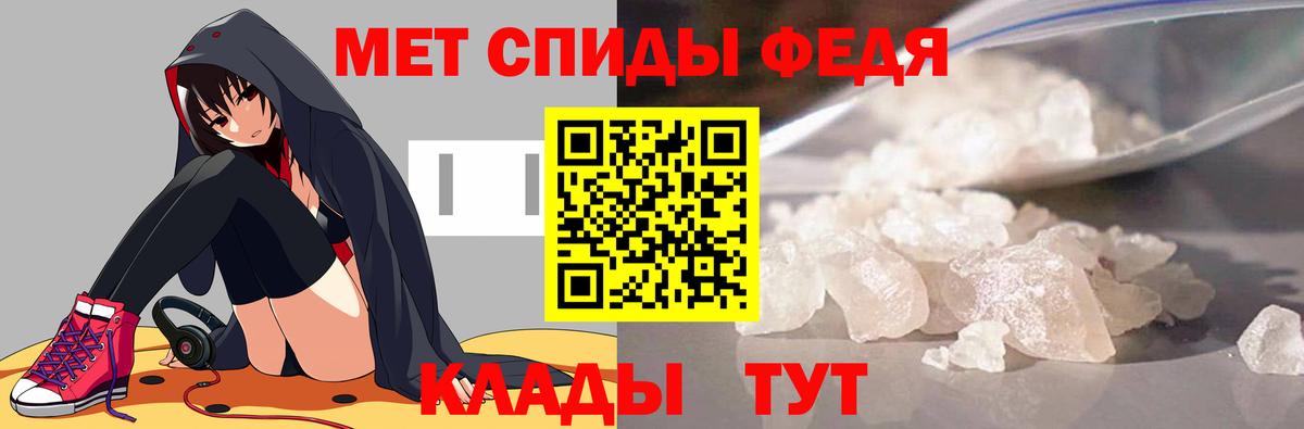 COCAIN  Alpha-PVP СК   Канабис  Усолье-Сибирское  Меф   ГАШ  Вход с VPN 