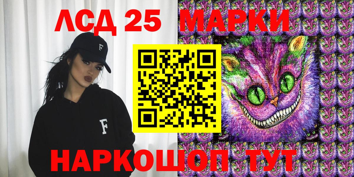 Марки N-bome 1,5мг  Марки N-bome  Усолье-Сибирское  Вход с VPN 