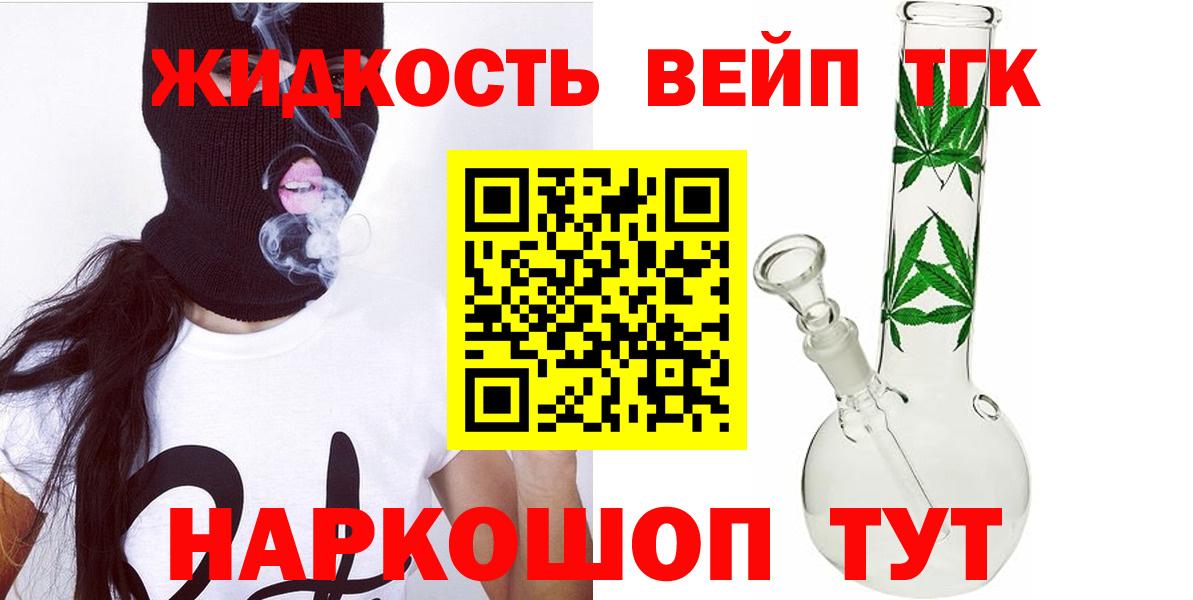 ТГК концентрат Усолье-Сибирское