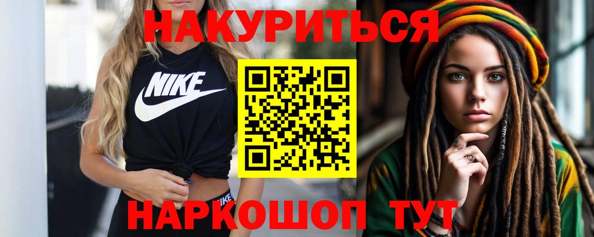 Каннабис VHQ Усолье-Сибирское